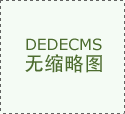 广州去张家