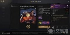 剑灵2红莲